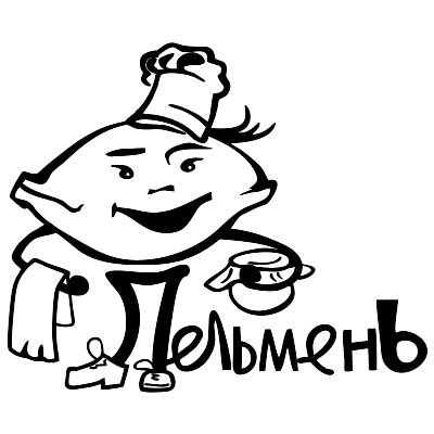 Главная - Бистро Пельмень