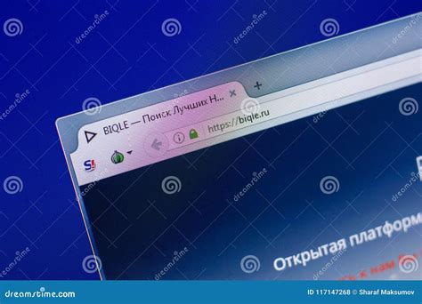 Ryazan, Russia - May 20, 2018: Homepage of Biqle Website on the Display ...
