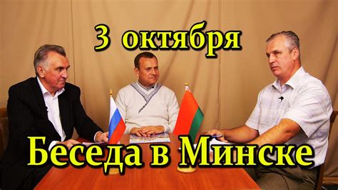 Новиков - Ефимов - Иванов - YouTube