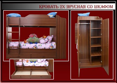 Кровать 2х ярусная | Красноярск:МЕБЕЛЬ - KrasMEBEL.ru