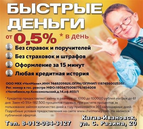 ЧП / Катав-Ивановск / Юрюзань I Авангард | ВКонтакте
