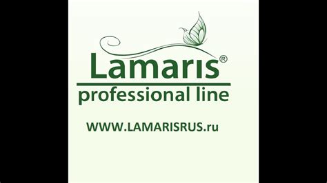 Профессиональная косметика LAMARIS - YouTube