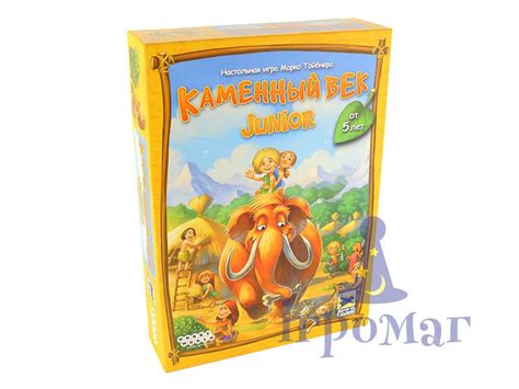Настольная игра Каменный Век: Детский / Stone Age: Junior купить по ...