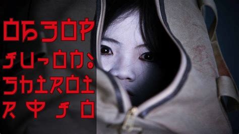 Проклятие: Старуха в белом (Ju-on: Shiroi rôjo, 2009) - обзор фильма ...