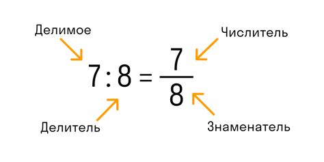 Вычитание дробей с разными, одинаковыми знаменателями