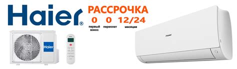 Prof_Климат — Профессиональное климатическое оборудование