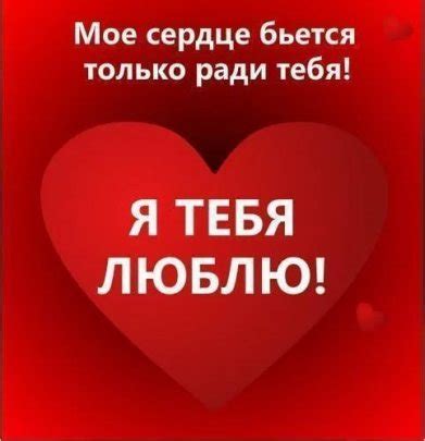 Прикольные открытки любимому парню, мужу