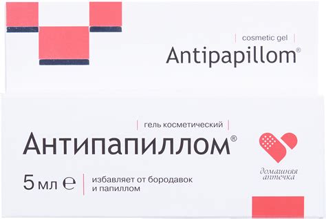 Антипапиллом гель косметический 5мл N1 купить в Челябинске по доступным ...