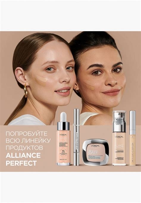 Консилер L'Oreal Paris c покрытием средней плотности, цвет: бежевый ...