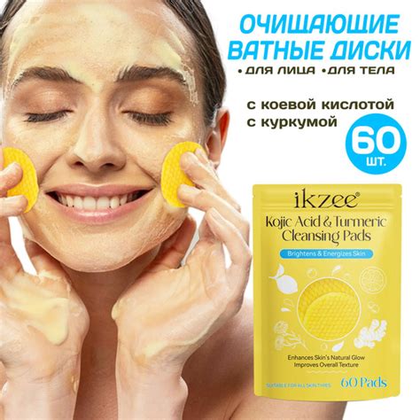 Очищающие губки для лица, 60штук - купить с доставкой по выгодным ценам ...