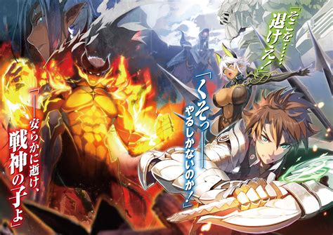 toujou basara and zest (shinmai maou no testament) drawn by ookuma