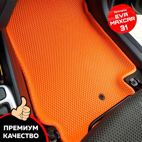 EVA-коврики в Новосибирске для любых авто за 1 день, пошив 3D ЕВА ...