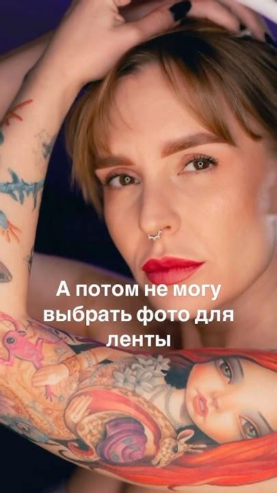 Мастер перманентного макияжа из Ростова-на-Дону - YouTube