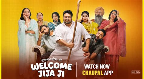jija ji premieres  chaupal smeep kang directed punjabi