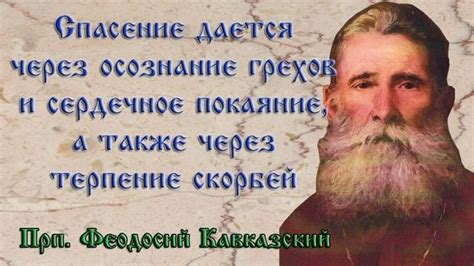 Пин от пользователя Татьяна на доске Верую | Отцы, Христианские цитаты ...