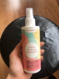Most popular Evterpa products on INCI Beauty