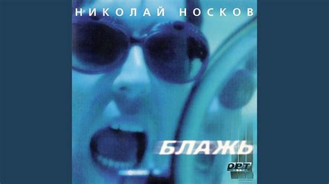 Я тебя люблю - YouTube