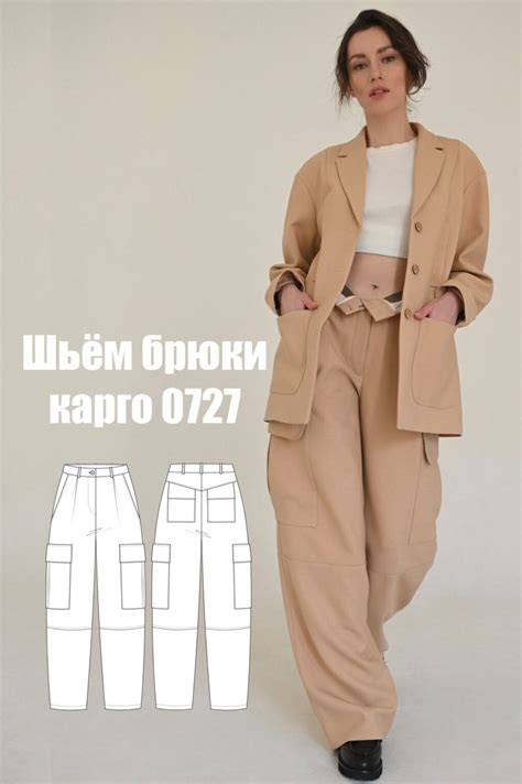 Интернет-магазин готовых выкроек одежды LaForme