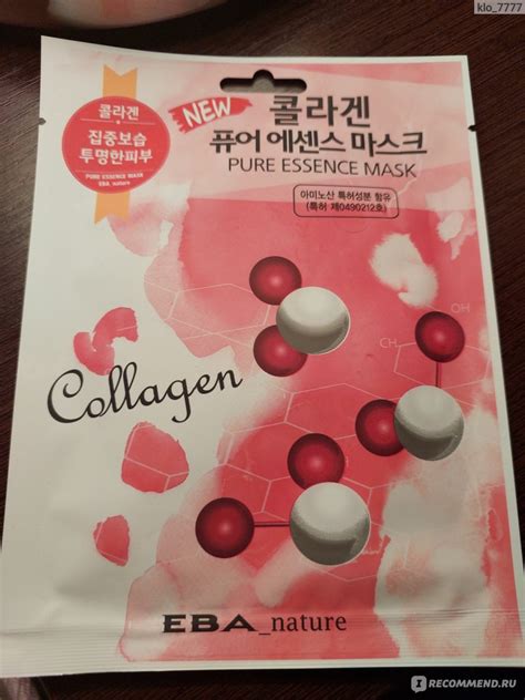 Тканевая маска для лица EBA nature Collagen Pure Essence Mask ...