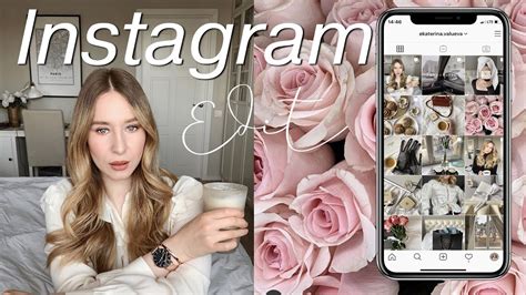 Создание и обработка фото для INSTAGRAM | Инстаграм - YouTube