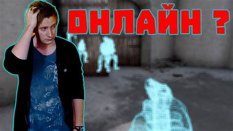 ОНЛАЙН ? - YouTube