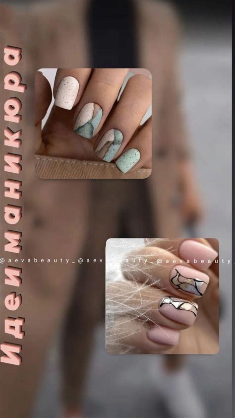 Сторис мастера маникюра/Идеи маникюра | Nails, Beauty
