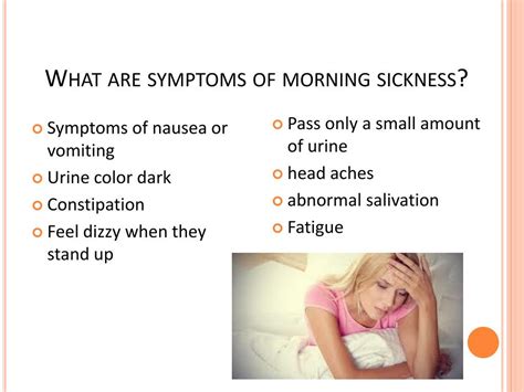 PPT - Treatment and Cure of Morning Sickness PowerPoint Presentation