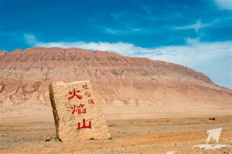 同程航旅与吐鲁番市达成战略合作 以“互联网+文旅产业”助力新疆旅游发展 - 投资 - 第一旅游网