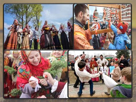 Русские народные праздники - презентация онлайн