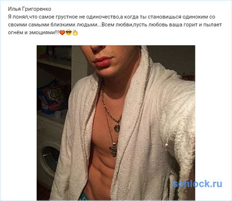 У Ашмариной токсикоз? Григоренко снова один?