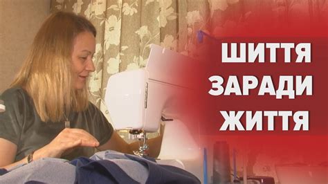 Особливий одяг для поранених! Неможливо знайти у продажу, його ...