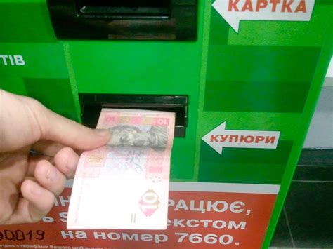 Инструкция оплаты через терминал ПриватБанка