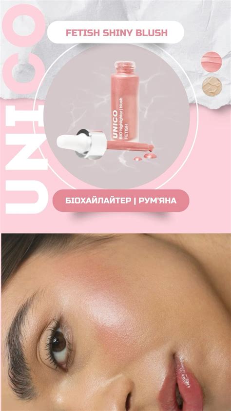 Оформление сторис,дизайн сторис,косметика сторис,смм,визуал косметика ...