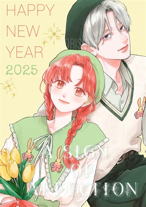 Yubisaki to Renren (A Sign Of Affection) Image by Morishita Suu