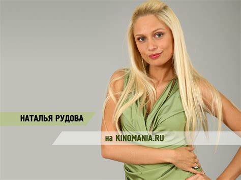 Супермодель Наталья Рудова - обои для рабочего стола, картинки, фото
