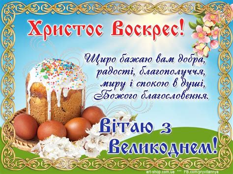 Happy Easter - Images and Greetings