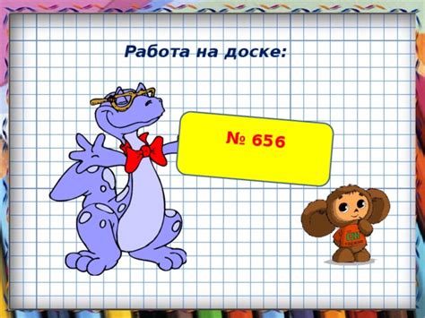 Презентация к уроку алгебры в 7 классе "Вынесение общего множителя за ...