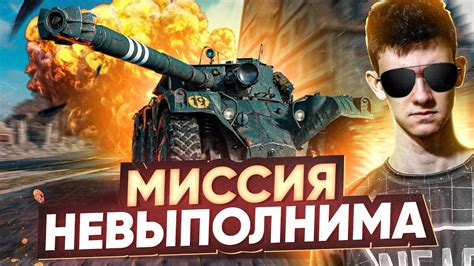 МИССИЯ НЕВЫПОЛНИМА - За 2 МИНУТЫ ДОЕХАТЬ до БАЗЫ и ВЕРНУТЬСЯ ЖИВЫМ ...
