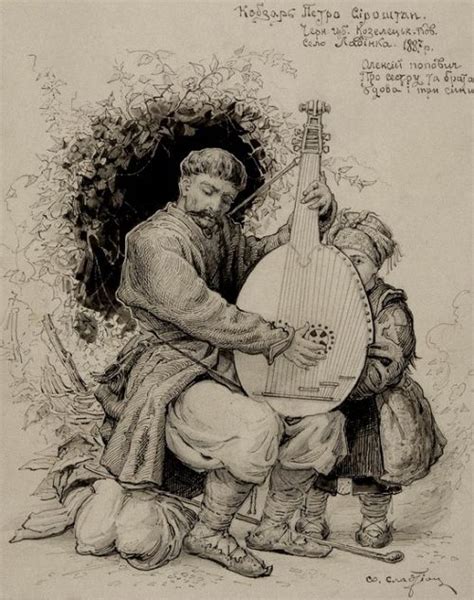 Кобза і бандура в живописі – Роман Свередюк | Ukrainian art, Painting ...