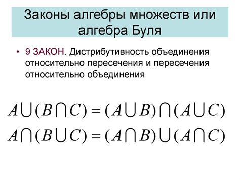 Дискретная математика - презентация онлайн