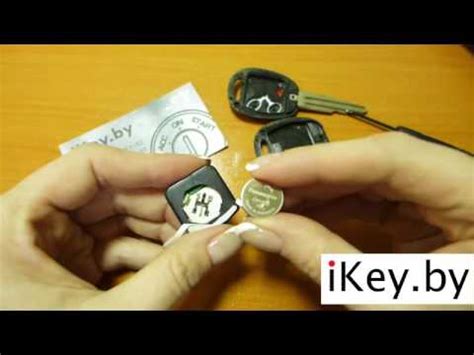 Замена батарейки в ключе ШЕВРОЛЕ Спарк, Авео, Эпика Change the battery ...