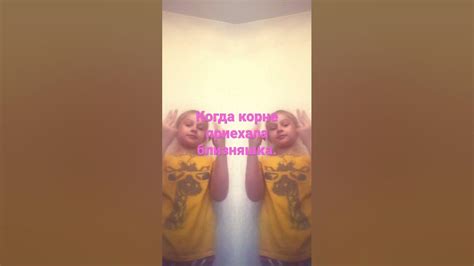 Вечеринка дома.😍😚🥰😺😸🫶🏽🤟🤘👍 - YouTube