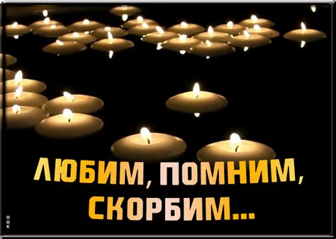 Открытка соболезнуем | Открытки Онлайн
