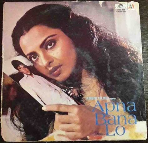apna bana lo  laxmikant pyarelal pre owned vinyl  lp record