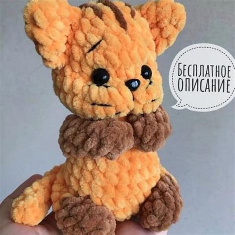 Амигуруми домашние животные крючком. Схемы и описания вязания игрушек ...