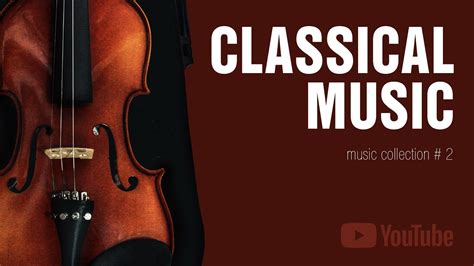 Классическая музыка / Classical music - YouTube