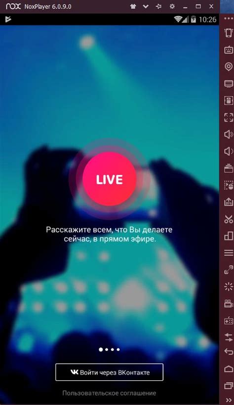 Скачать VK Live на компьютер