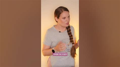 Почему я не худею? #нутрициолог #дефицит - YouTube