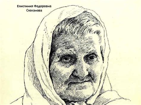 Материнский подвиг Епистиния Федоровна Степанова Александр