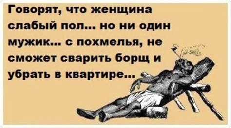 Прикольные открытки Похмелье